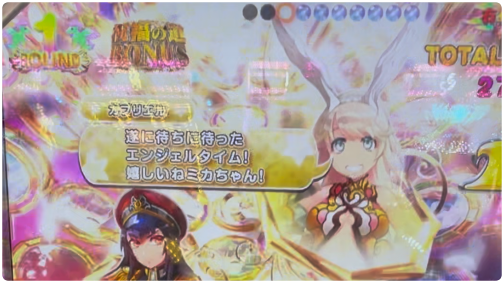 P七つの美徳 ゴールデンエンジェルタイム スイート99Ver.