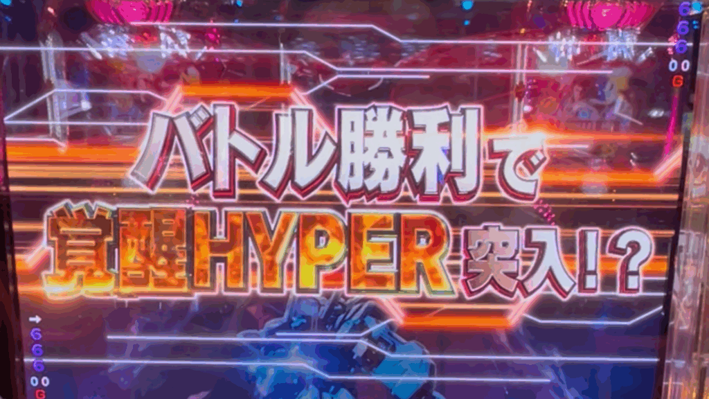 Pフィーバー機動戦士ガンダムユニコーン再来 129ver.