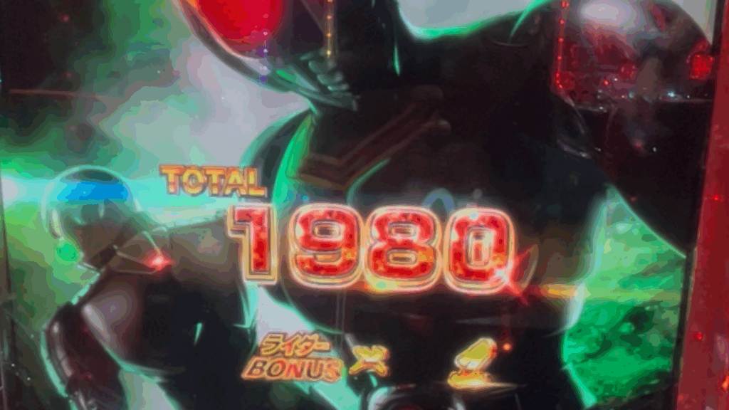 e 仮面ライダーBLACK