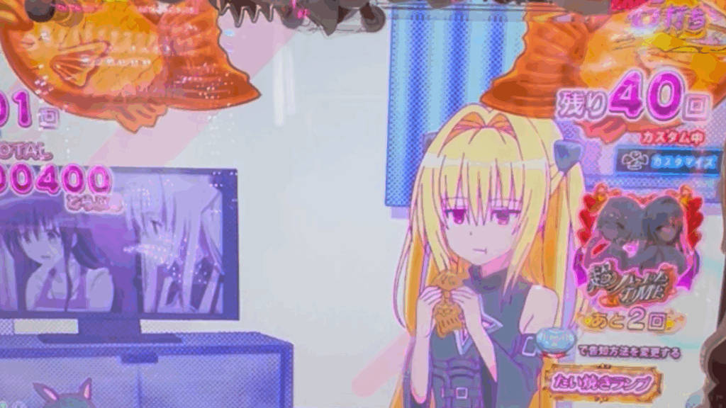 P ToLOVEるダークネス 100ver.