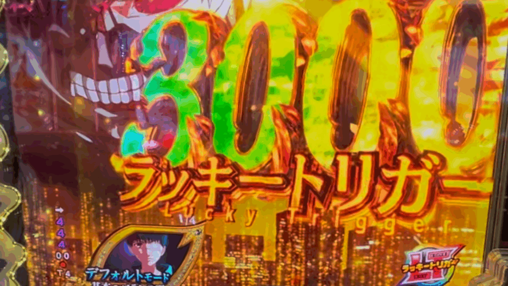 e 東京喰種