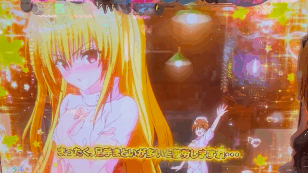 P ToLOVEるダークネス 100ver.