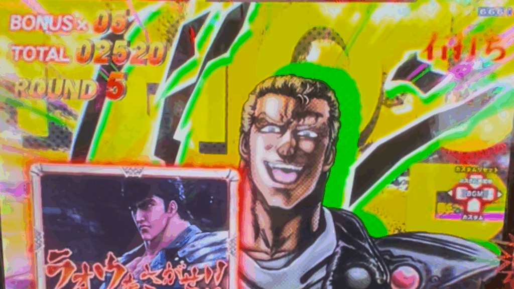 デジハネP北斗の拳 慈母
