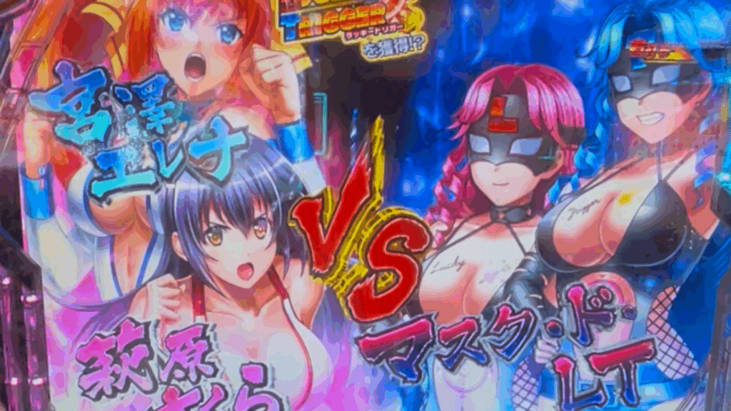 PLT世界でいちばん強くなりたい!2