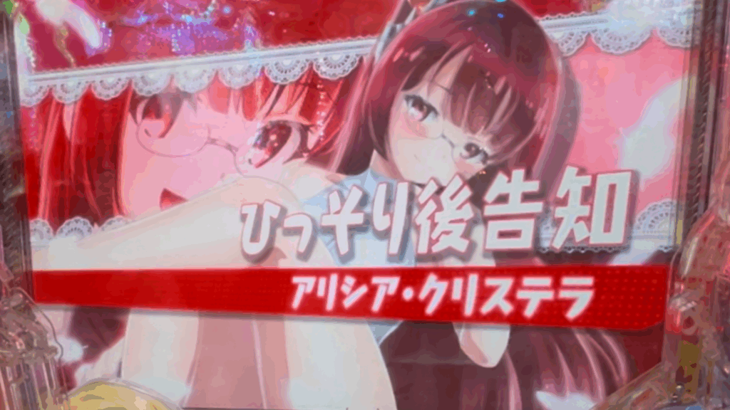 PA異世界魔王と召喚少女の奴隷魔術 敏感99Ver