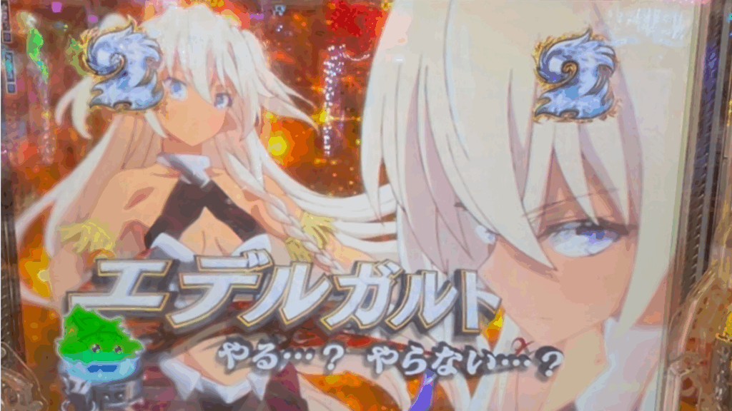 PA異世界魔王と召喚少女の奴隷魔術 敏感99Ver