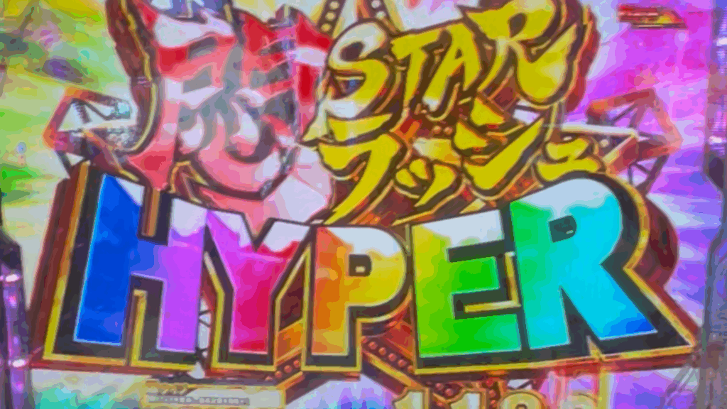 PLT世界でいちばん強くなりたい!2