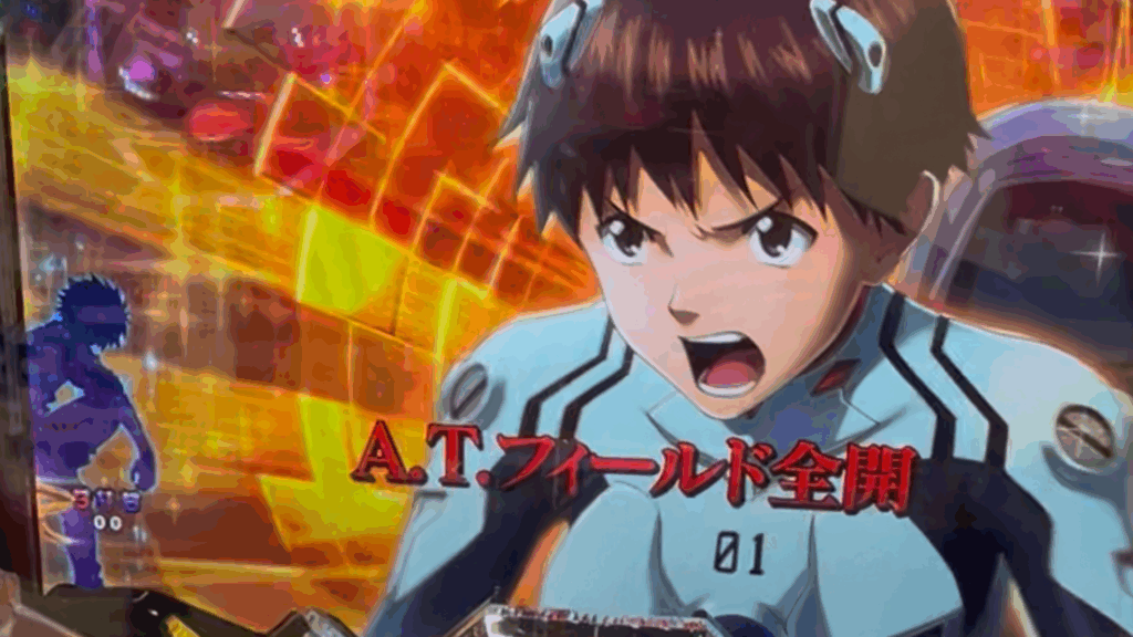 PAシン・エヴァンゲリオン 99 遊タイム付 ごらく