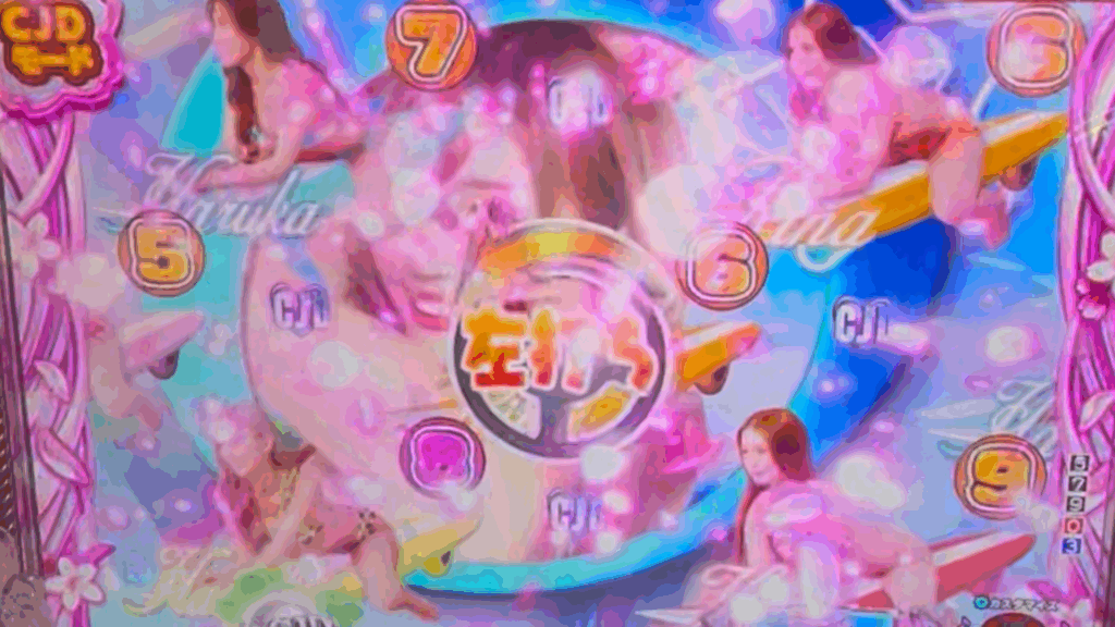 P乗物娘 WITH CYBER JAPAN DANCERS 2nd season