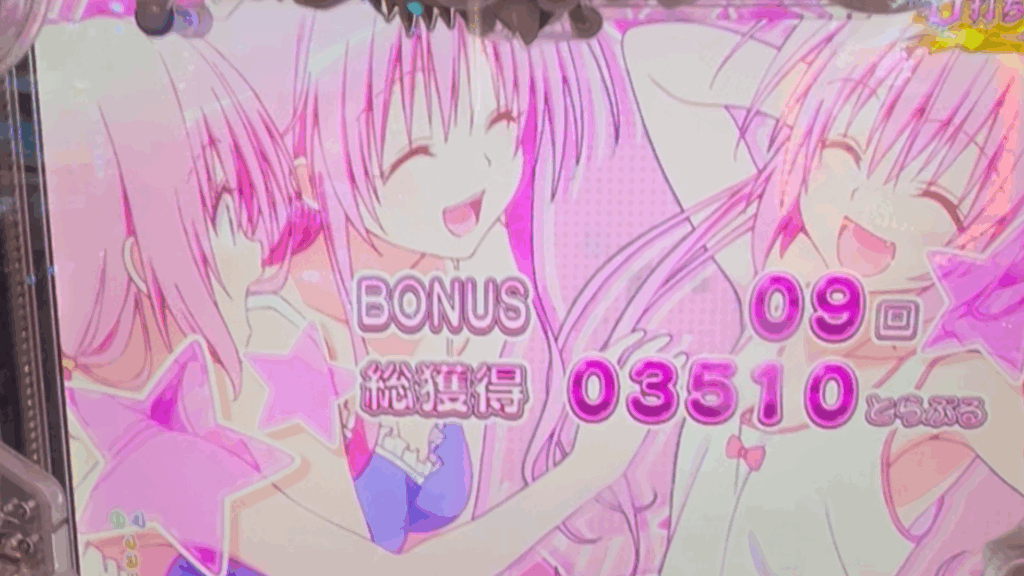 P ToLOVEるダークネス 100ver.