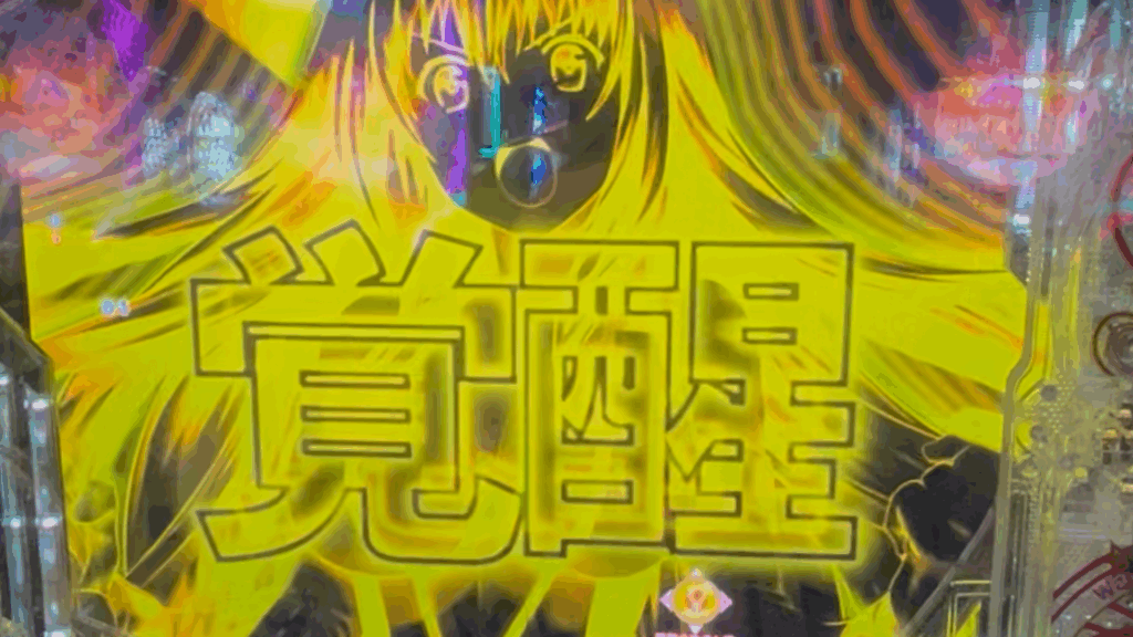 PLT世界でいちばん強くなりたい!2