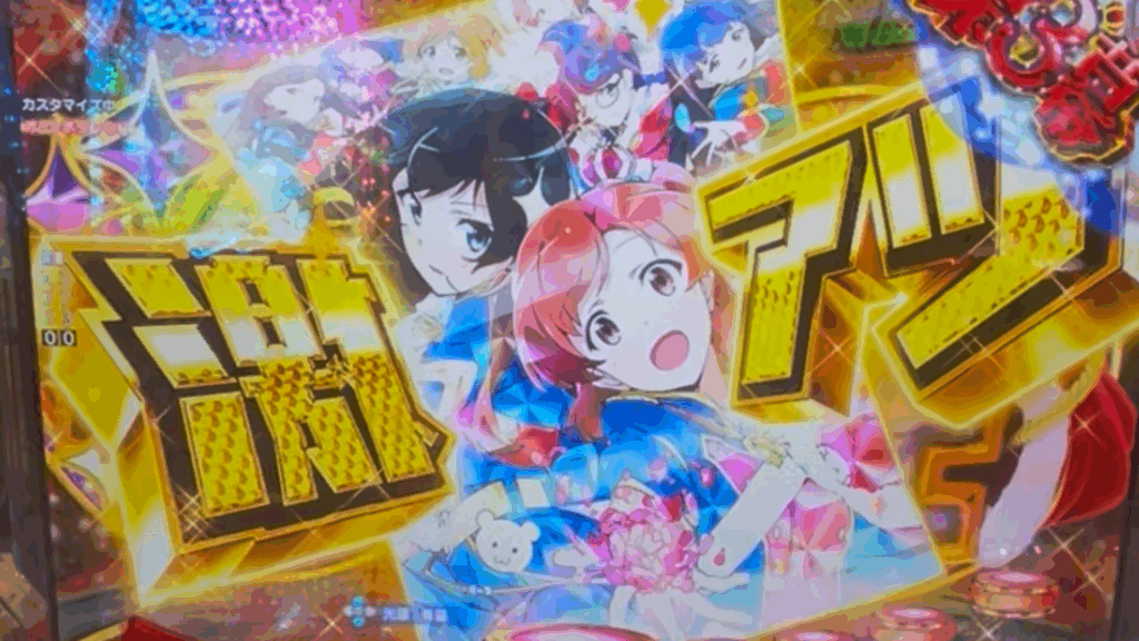 P少女☆歌劇 レヴュースタァライト ラッキートリガー4500