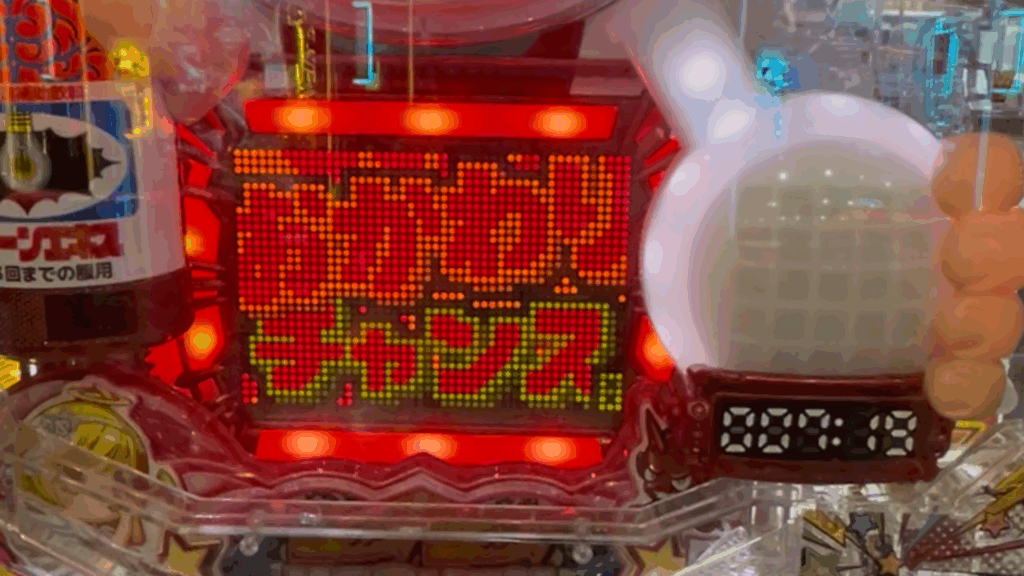 〜回るヘソワイド〜Pファンキードクター 7200ループver.