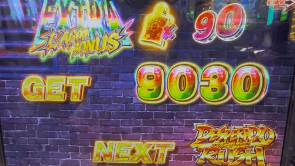 Pブラックラグーン4 EXTRA BULLET 129ver.