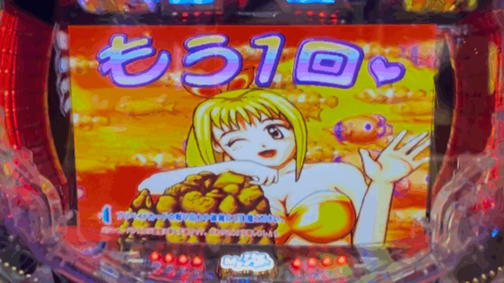 PA海物語3R3