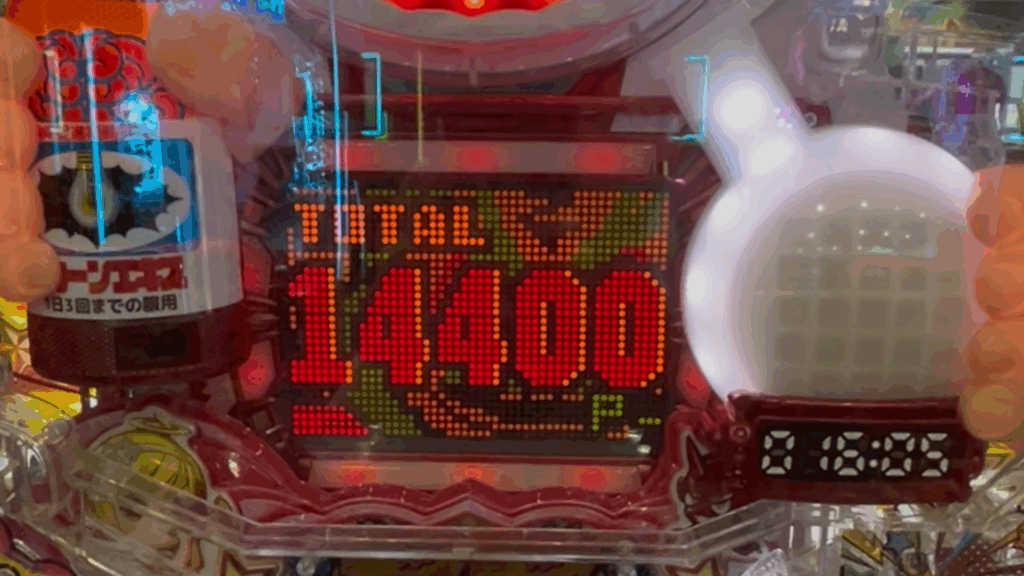 〜回るヘソワイド〜Pファンキードクター 7200ループver.
