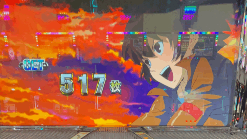 翔べ!ハーレムエース