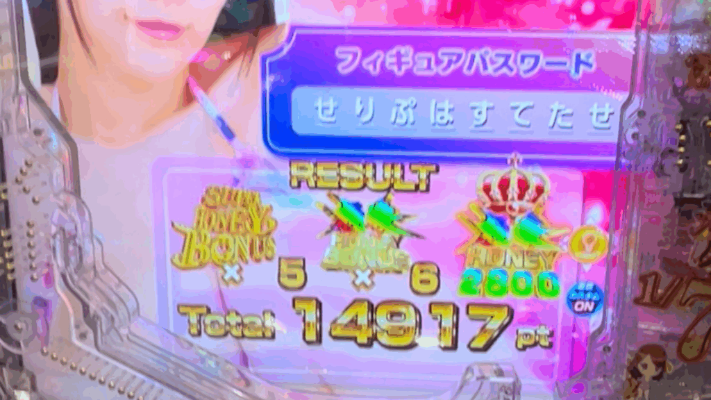 PLT激デジ ジューシーハニー極嬢