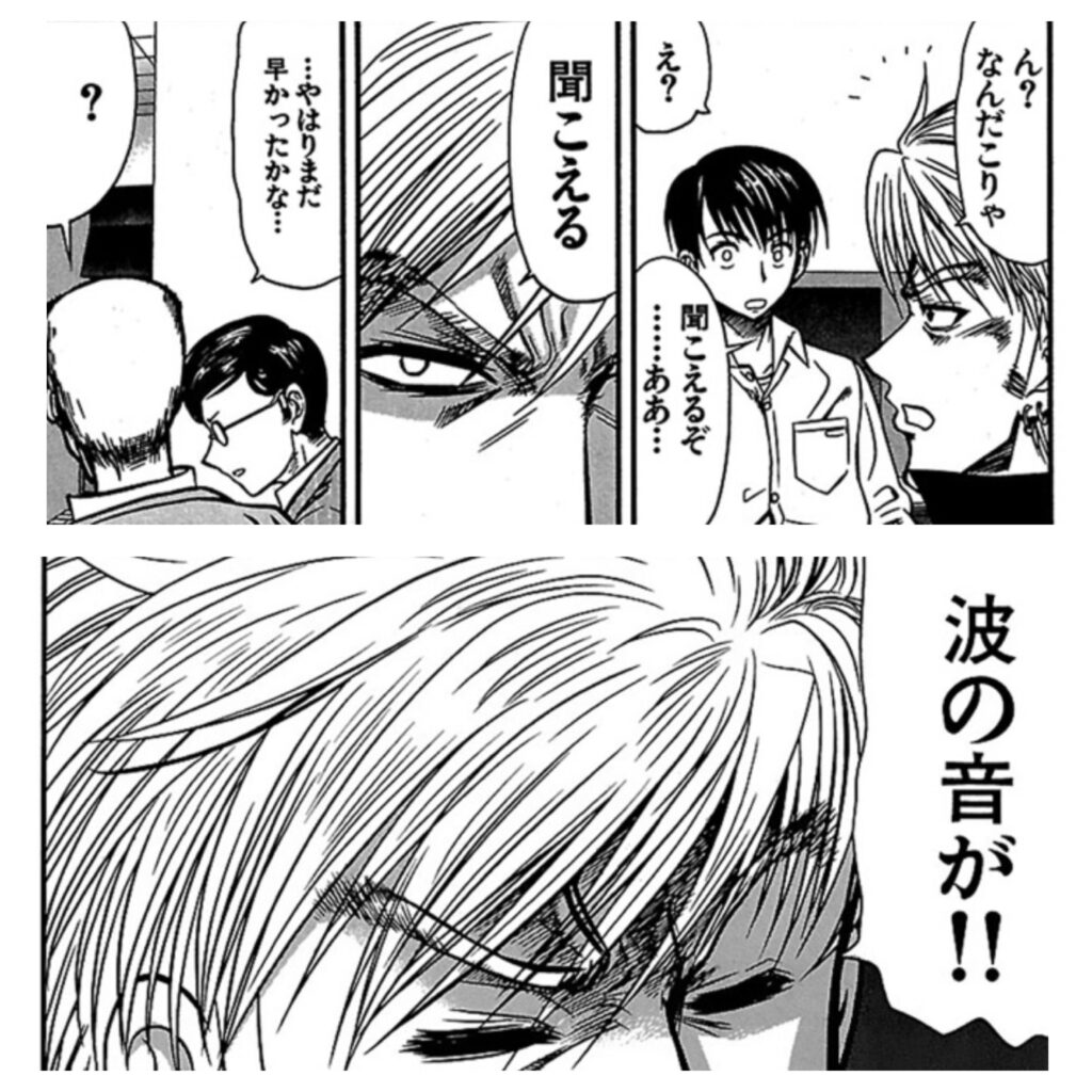 PLT激デジ ジューシーハニー極嬢