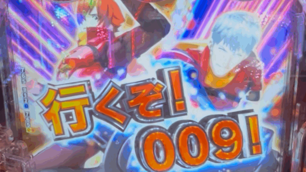 P CYBORG009 RULE OF SACRIFICE LT99ver.