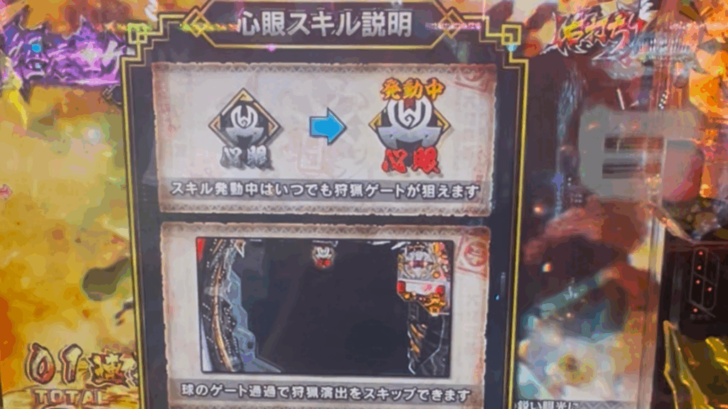 デジハネPモンスターハンターライズ