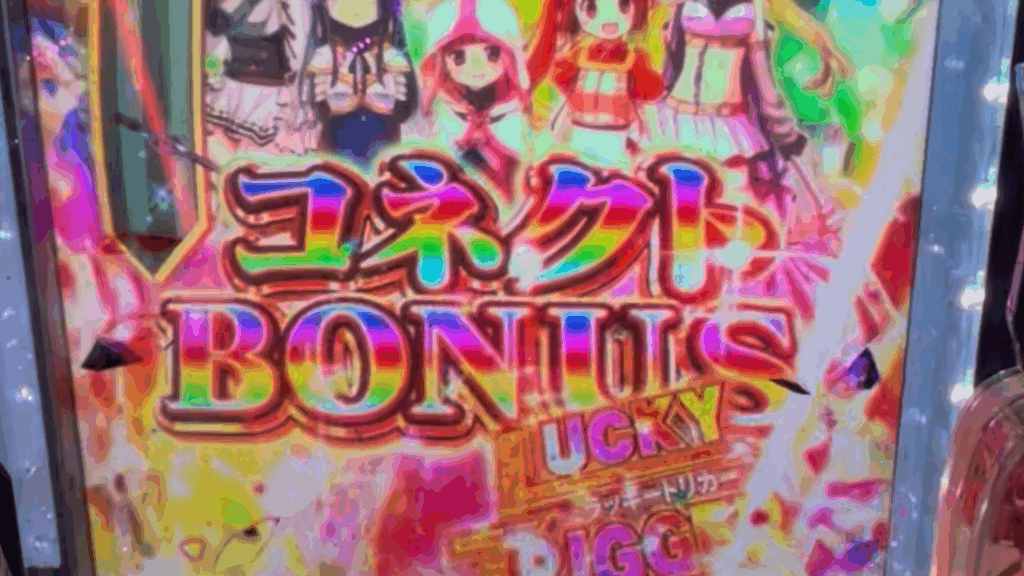 e マギアレコード 魔法少女まどか☆マギカ外伝