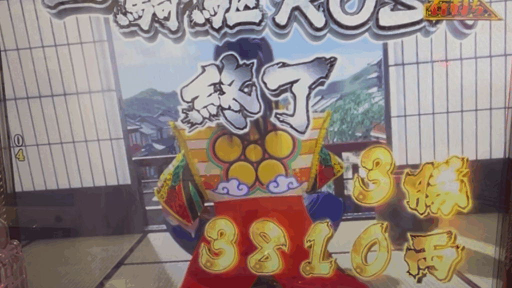 デカスタe花の慶次〜傾奇一転