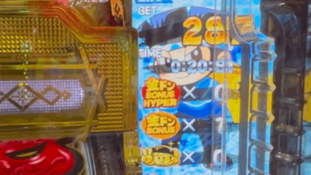 Pドラムだ!金ドン 花火外伝99ver.