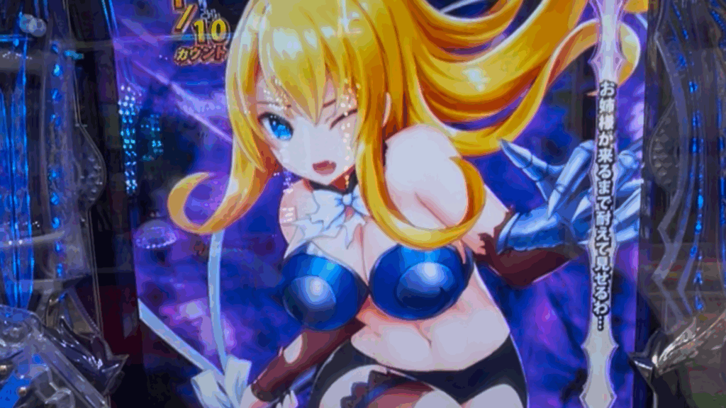 Pクイーンズブレイド奈落5400