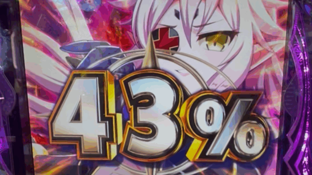 Pクイーンズブレイド奈落5400