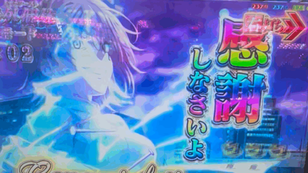 e一方通行 とある魔術の禁書目録