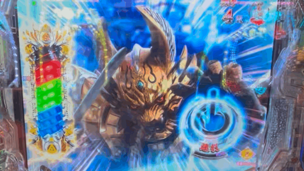 e牙狼12黄金騎士極限