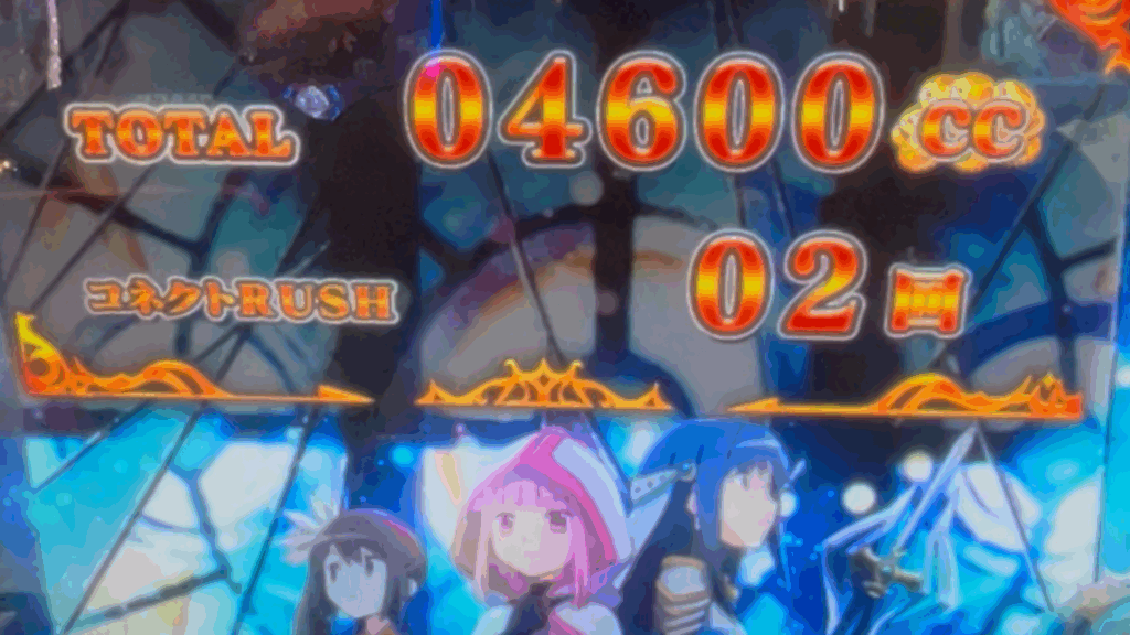 e マギアレコード 魔法少女まどか☆マギカ外伝