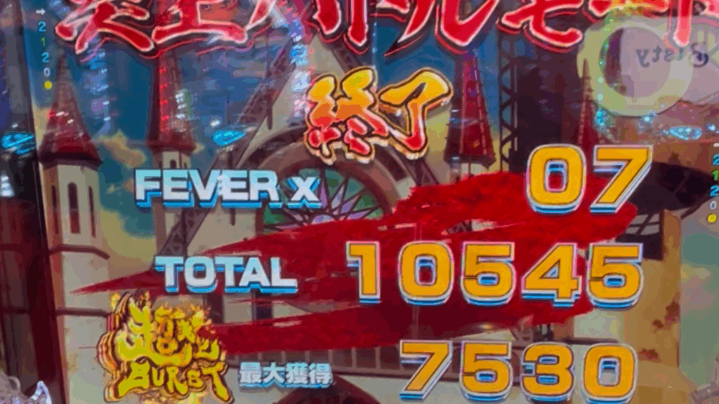 eフィーバー炎炎ノ消防隊2 シンラver.