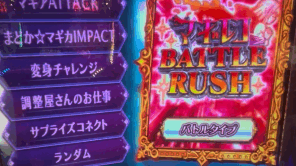 e マギアレコード 魔法少女まどか☆マギカ外伝