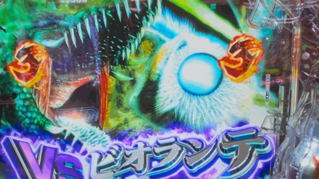 eGODZILLA7 TYPE-CRASH