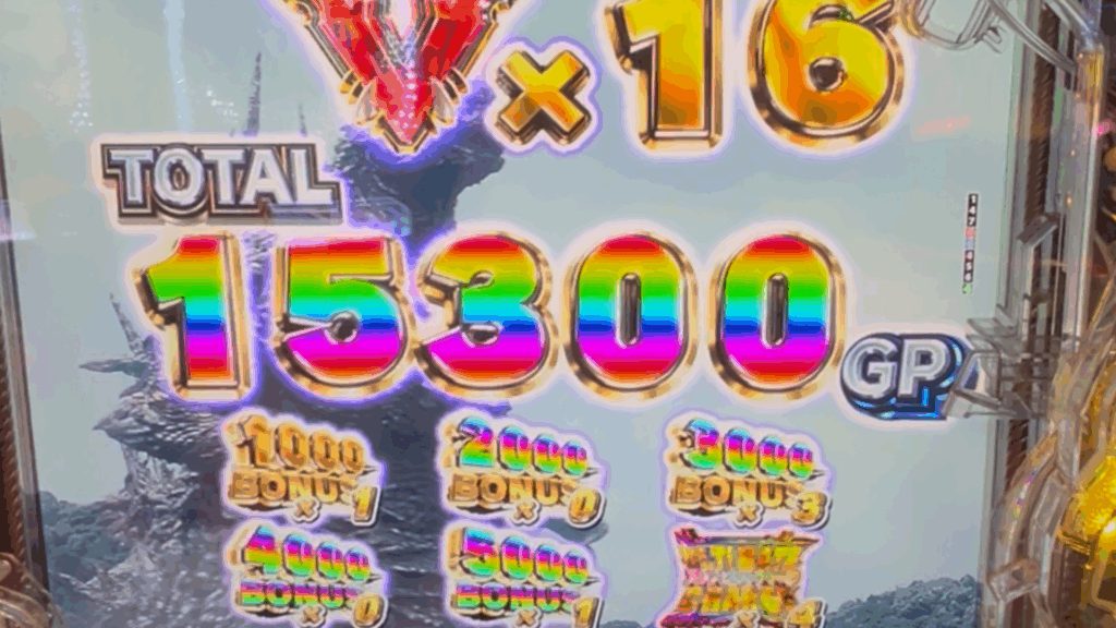 eGODZILLA7 TYPE-CRASH