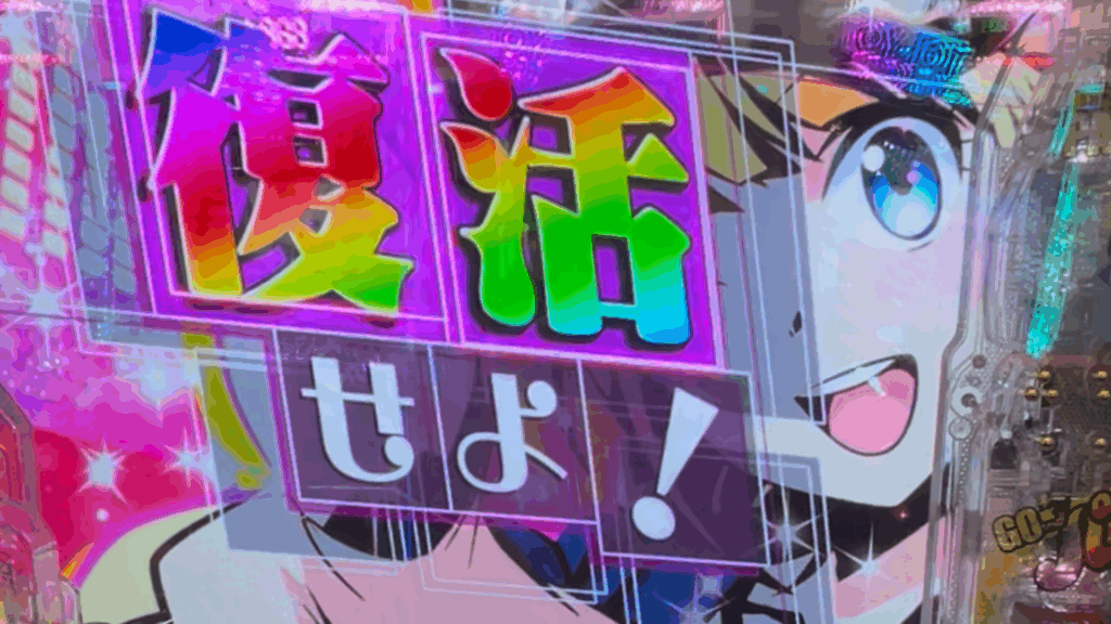 eパリピ孔明