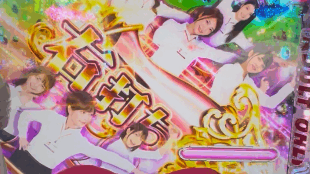 P【超甘LT】豊丸のとあるパチンコにしみけん参戦 感度UP1/39
