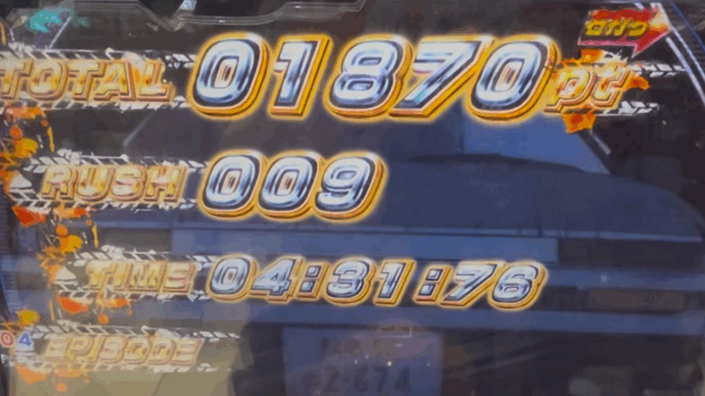 デジハネP頭文字D せかんど