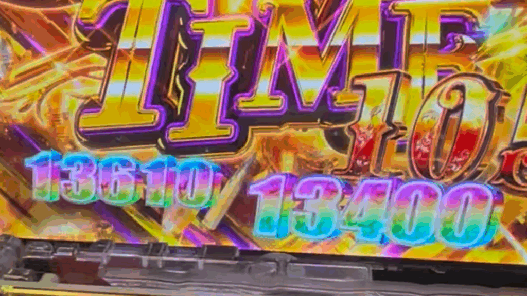Pルパン三世 ONE COLLECTION 100ver.