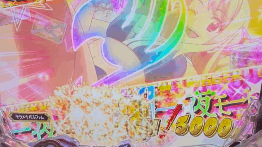 P FAIRY TAIL 超一夜Ver.