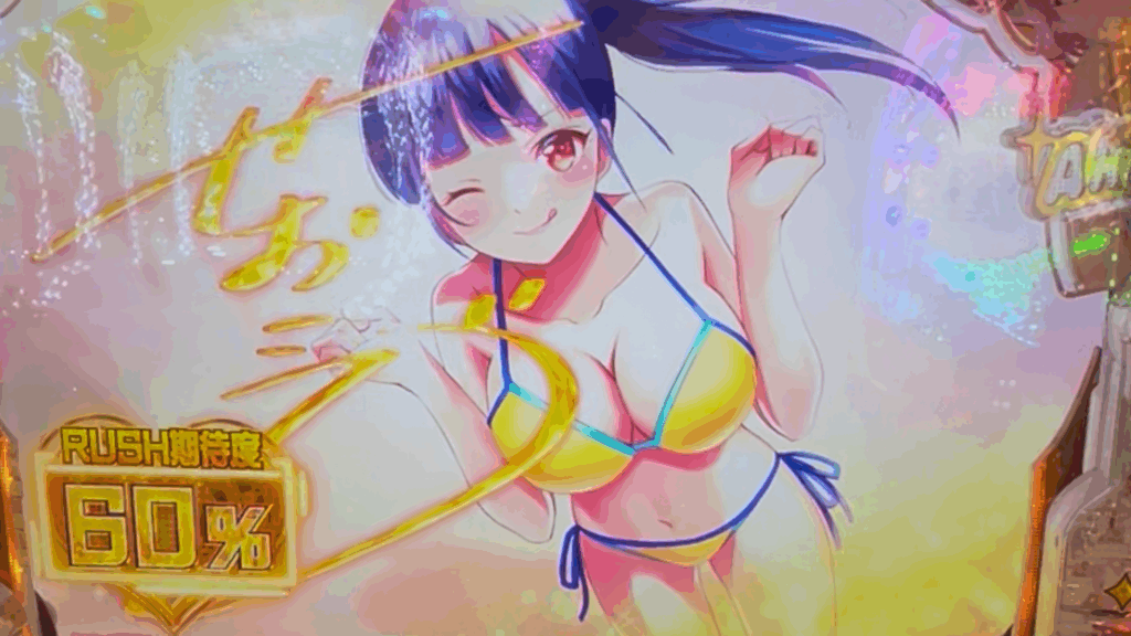 e女神のカフェテラス