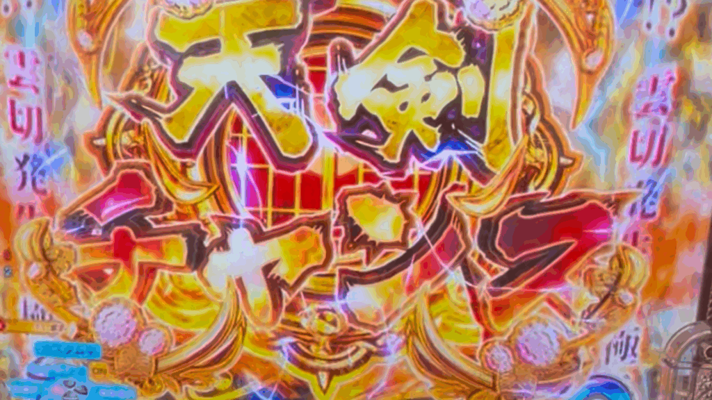 P戦国乙女7 終焉の関ヶ原 LLサイズ 299ver.