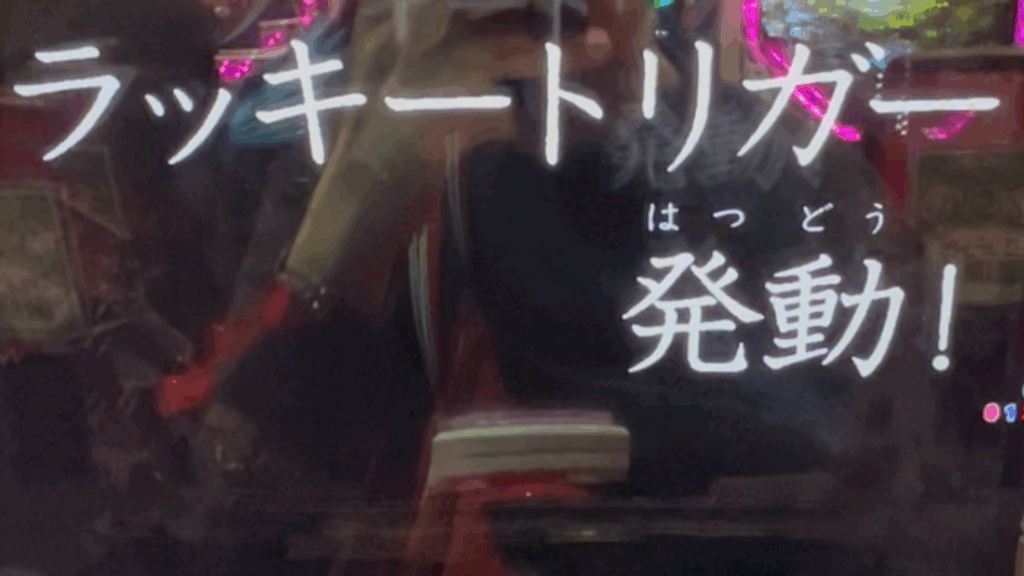 Pルパン三世 ONE COLLECTION 100ver.