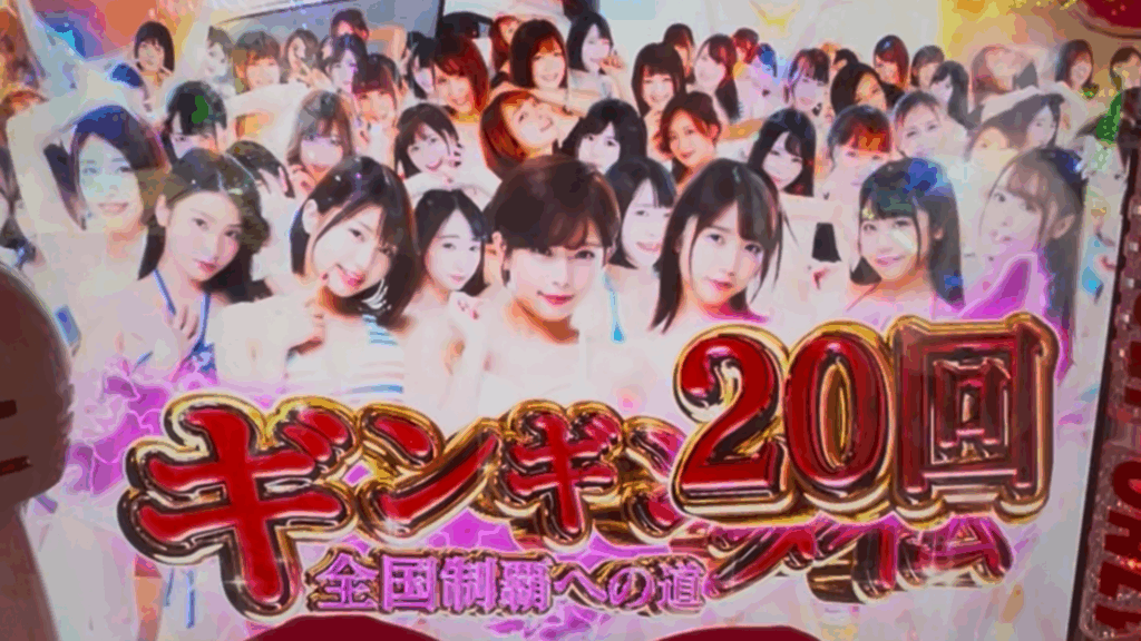 P【超甘LT】豊丸のとあるパチンコにしみけん参戦 感度UP1/39