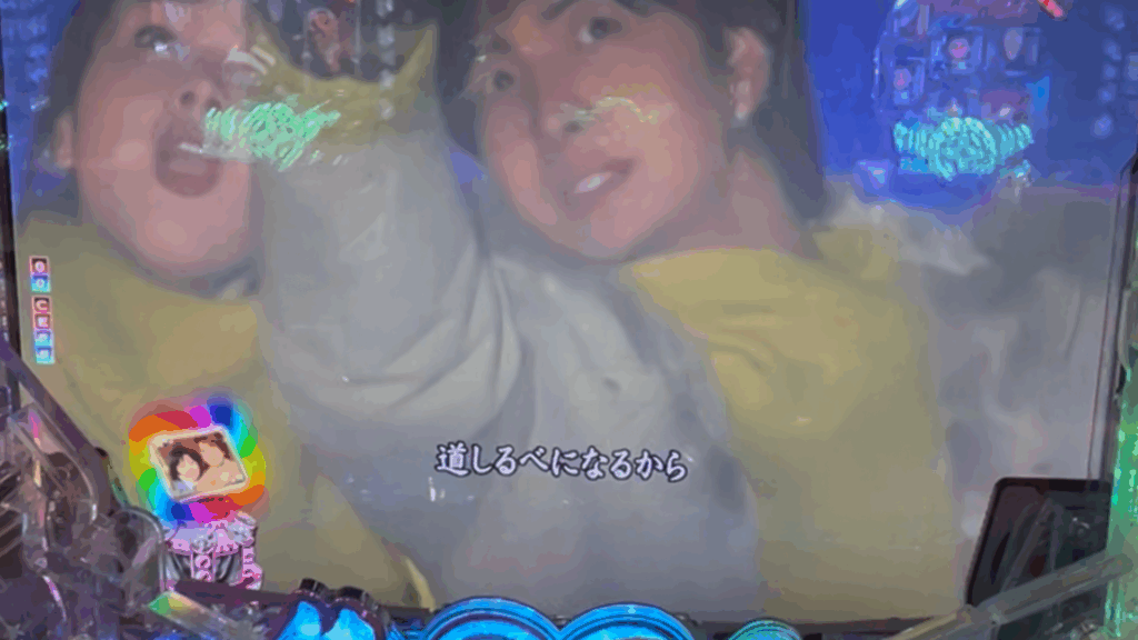 P 冬のソナタ My Memory SWEET Version
