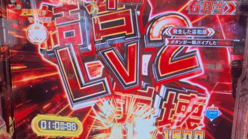 Pゴッドイーター199ゴッドトリガーVER.