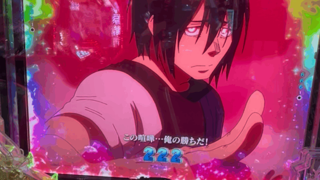 eフィーバー炎炎ノ消防隊2 紅丸ver.