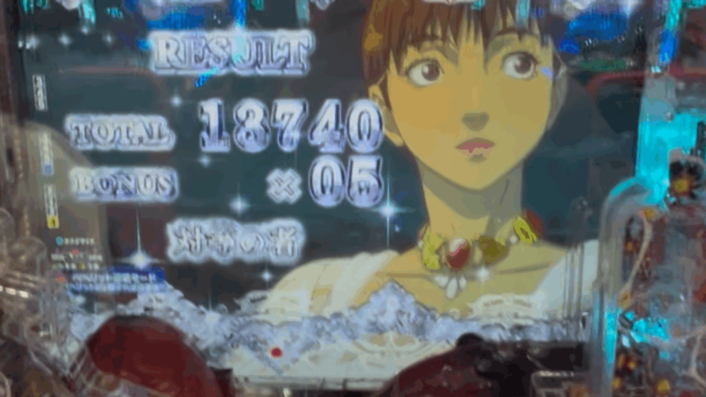 e ベルセルク無双 第2章
